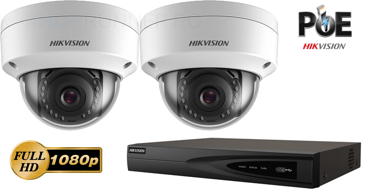 Sistem supraveghere video IP HIKVISION 2 camere de interior,2MP Full HD 1080p,IR 30m